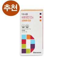 Á¤´ãÆ®¸® - ´Ù³ªÀ½ ºñŸ¹ÎD 1000IU 60ĸ½¶